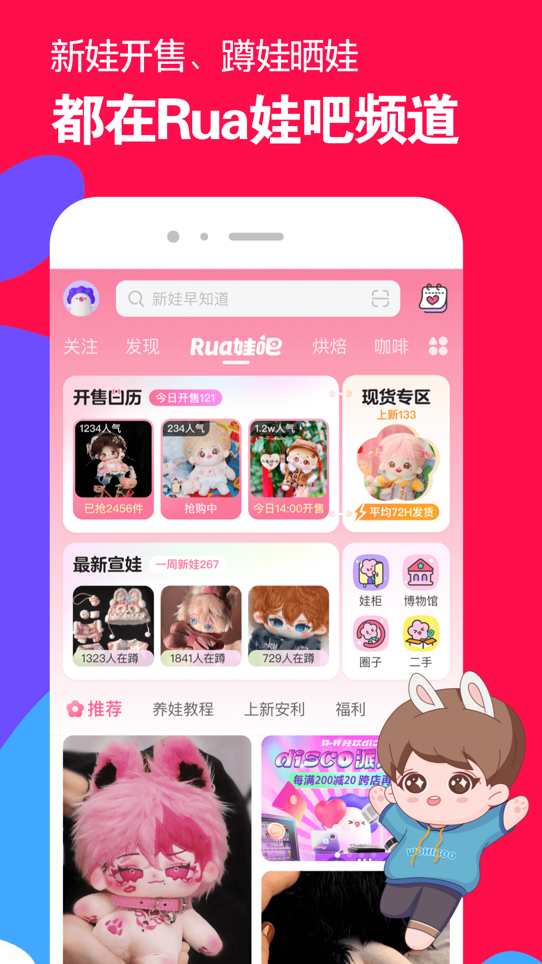 舔足在线播放截图