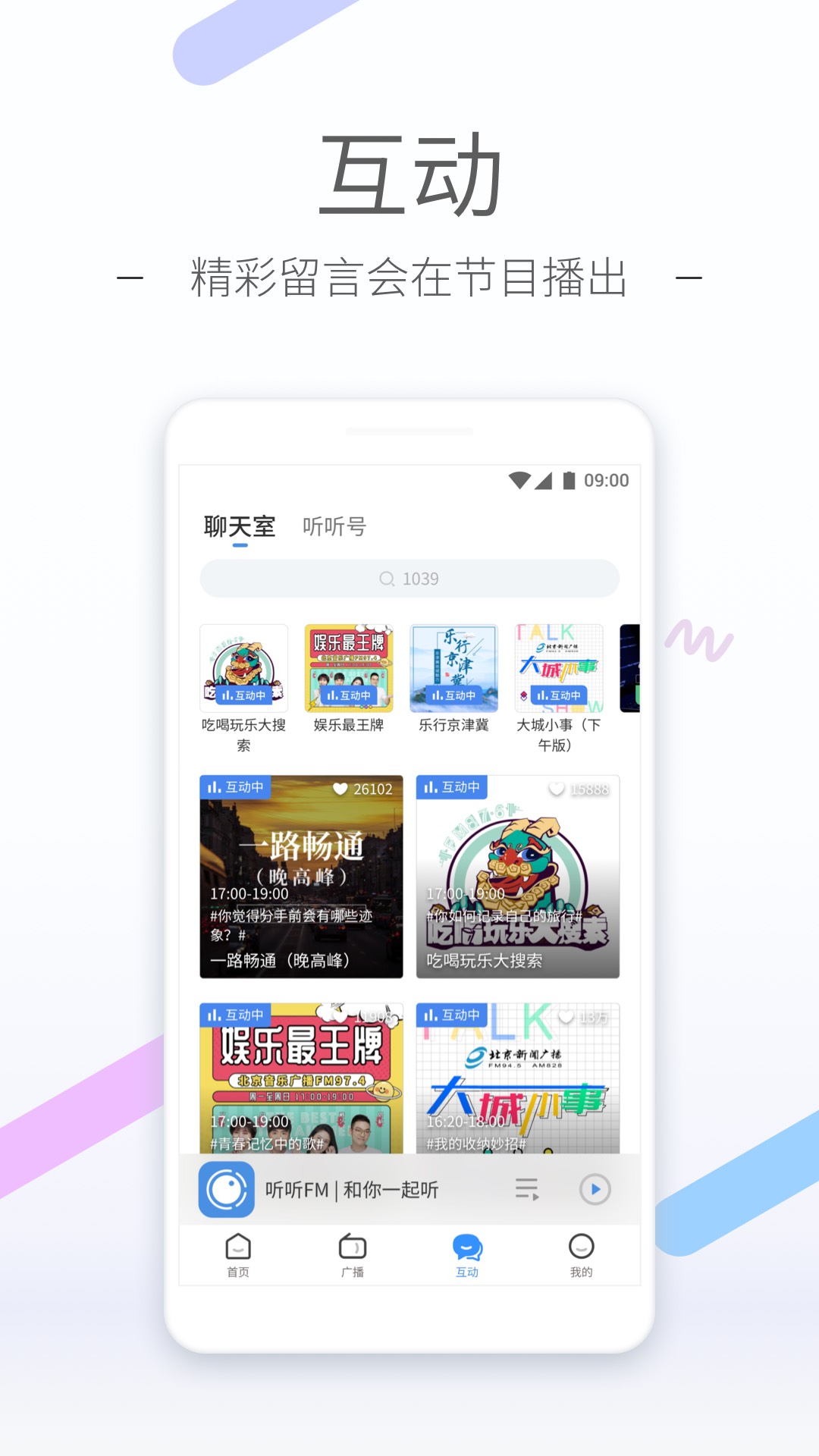 富豪妈妈的天才宝宝们在线观看截图