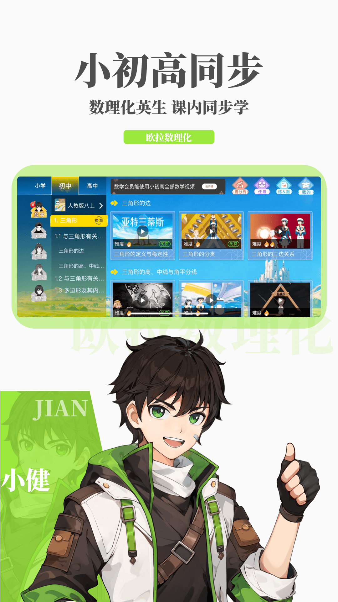中年不惑经典语录截图