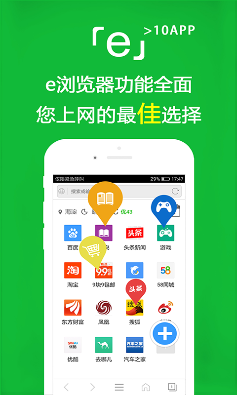女王女主艾彩截图