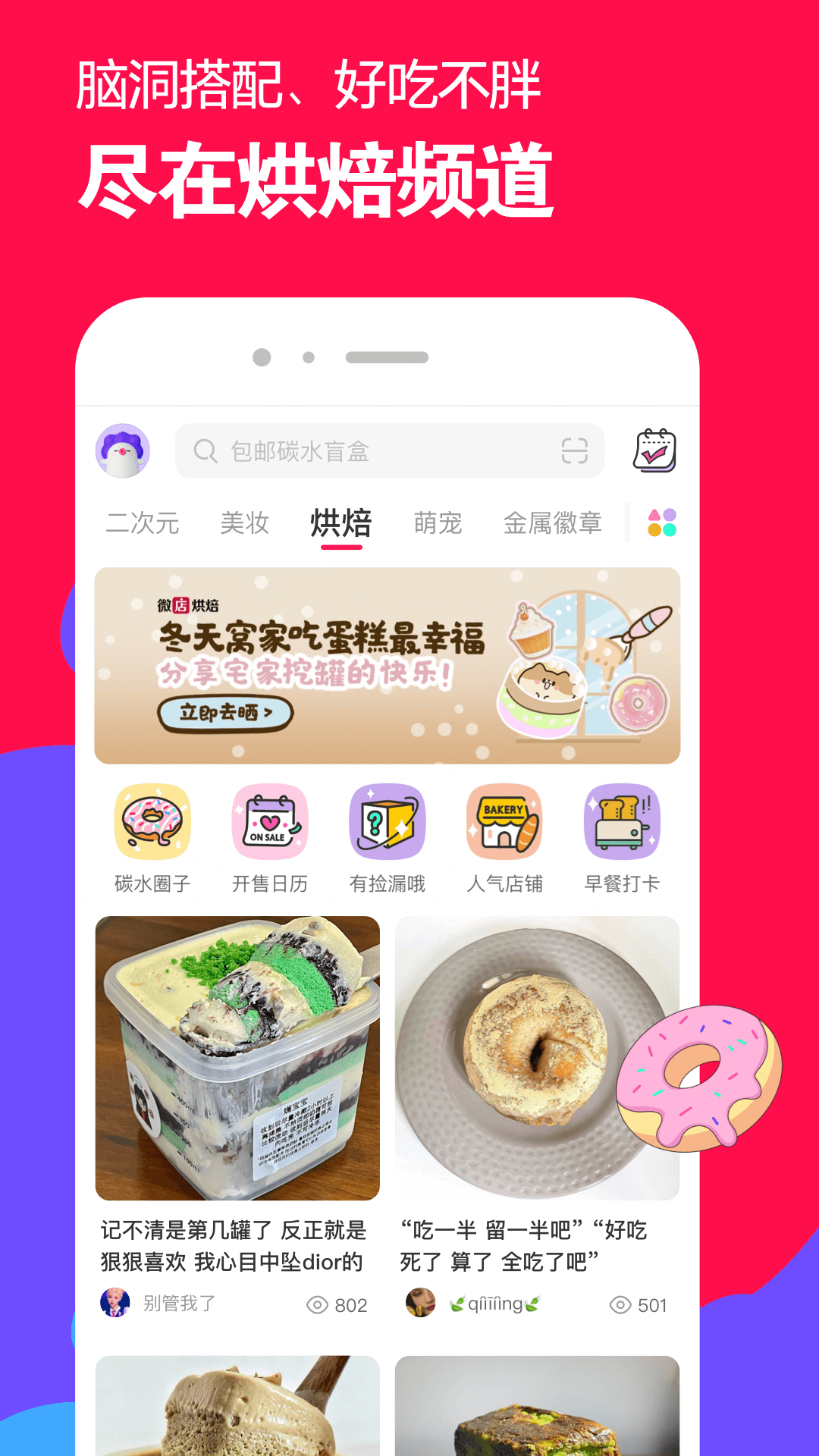 肉丝美脚OL在线视频截图
