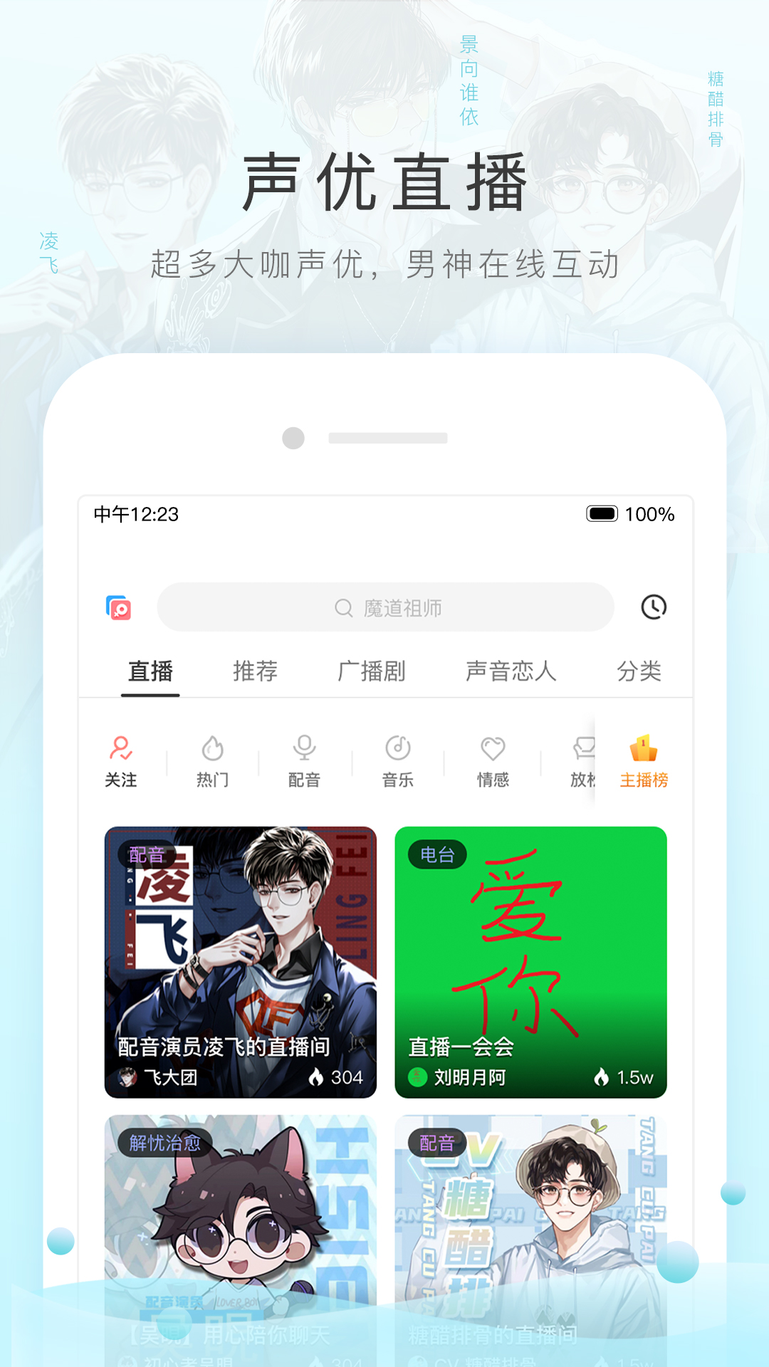91美脚足恋截图