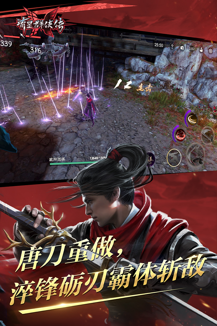 国产免费丝袜踩踏视频截图