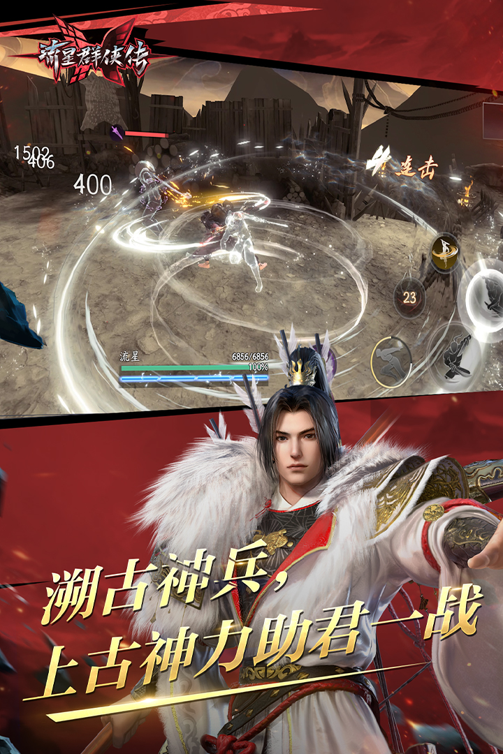 姐姐3完整版免费观看截图