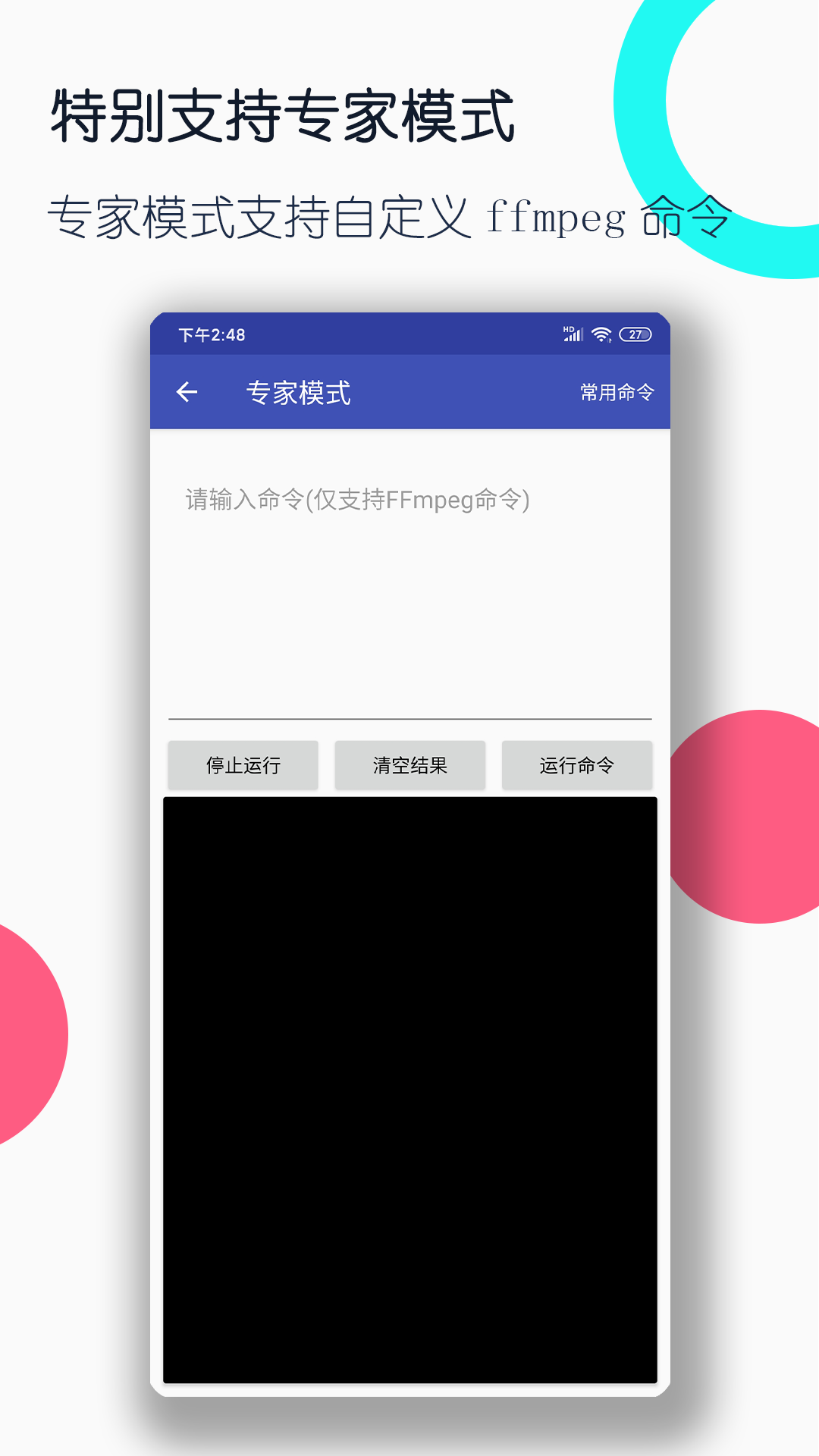 91美脚足恋截图