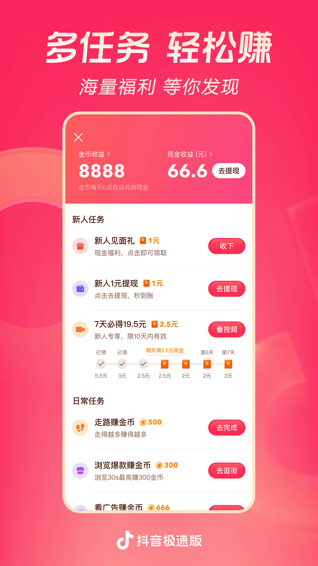 异世女皇之天才魔女 似水香凝截图