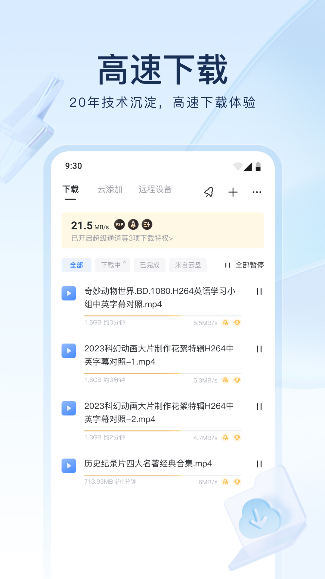 〖H.P.L栖心之栈〗截图