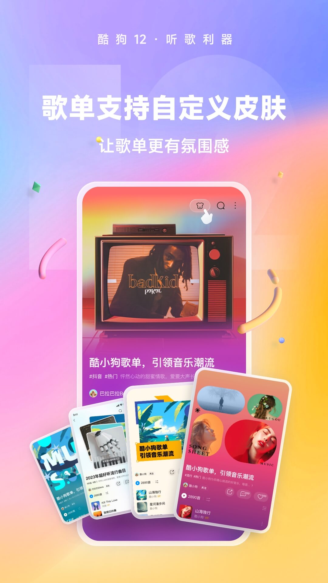 舔足在线播放截图