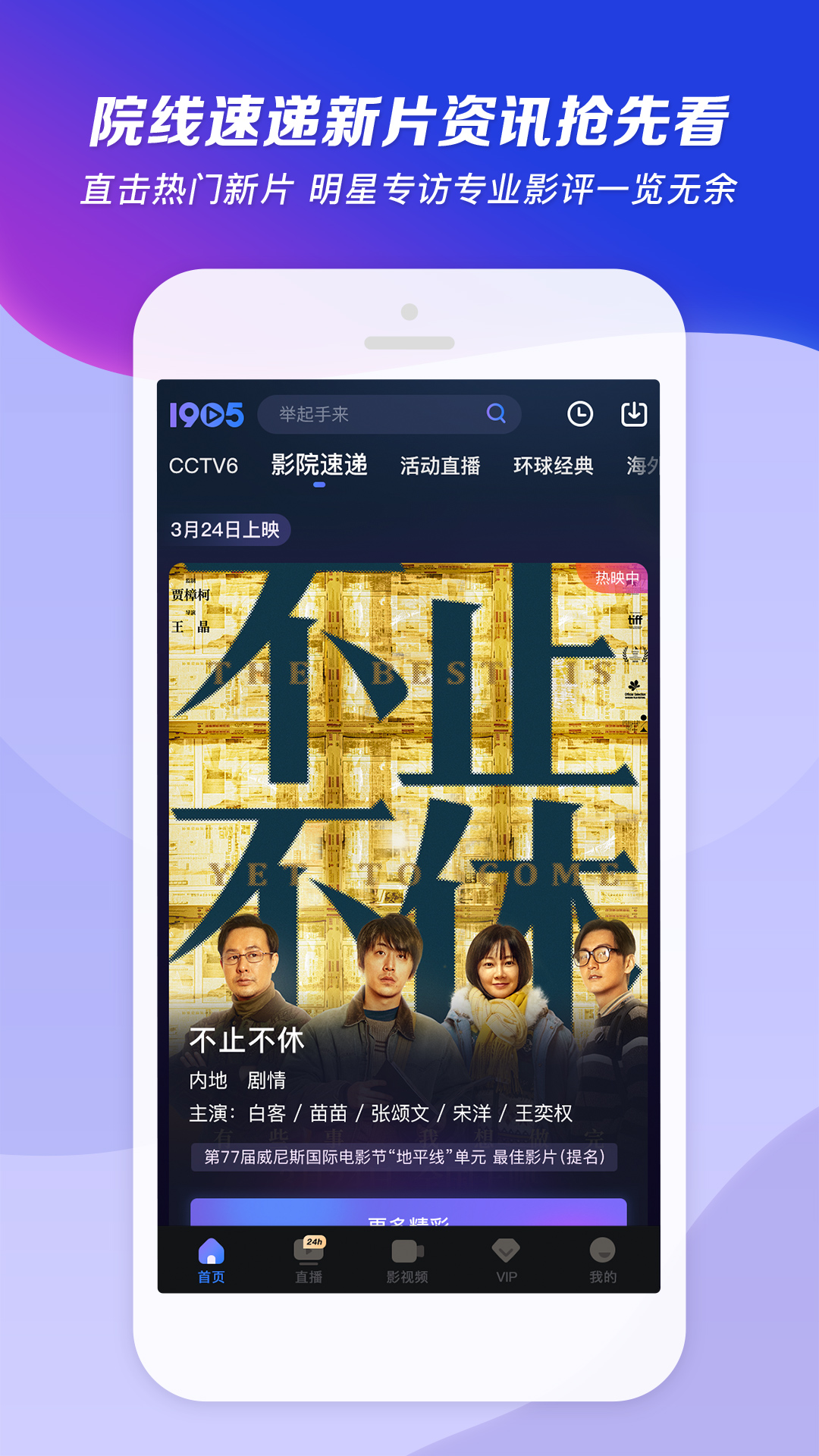 黛西女神截图