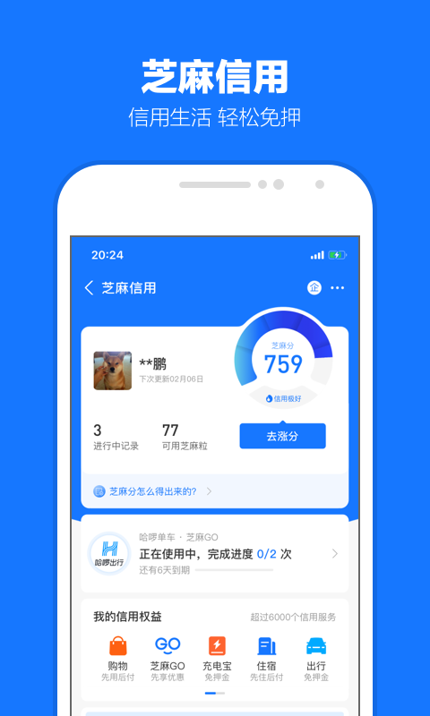 国产免费丝袜踩踏视频截图