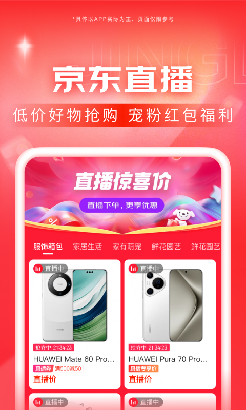 中年不惑经典语录截图
