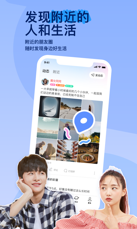 〖H.P.L栖心之栈〗截图