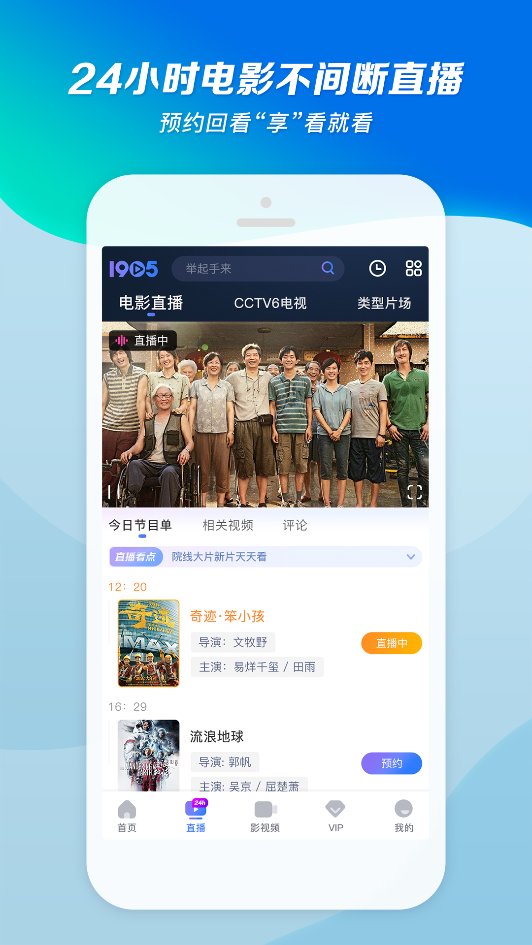 中年不惑经典语录截图