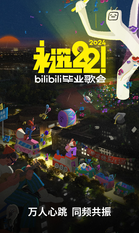 扶桑s调教截图