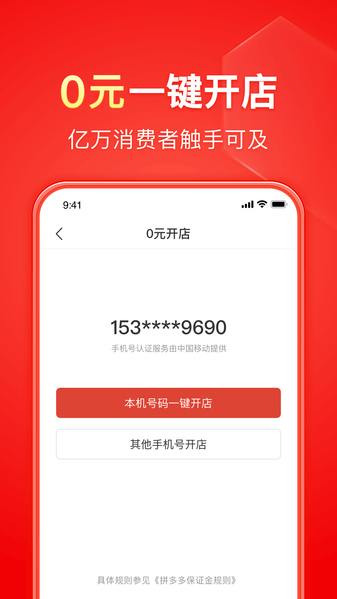 肉丝美脚OL在线视频截图