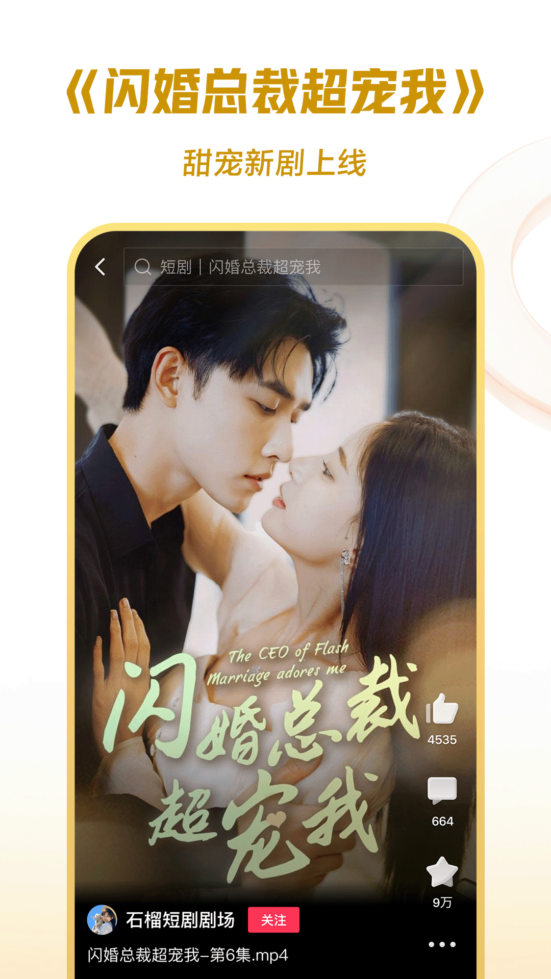 姐姐3完整版免费观看截图