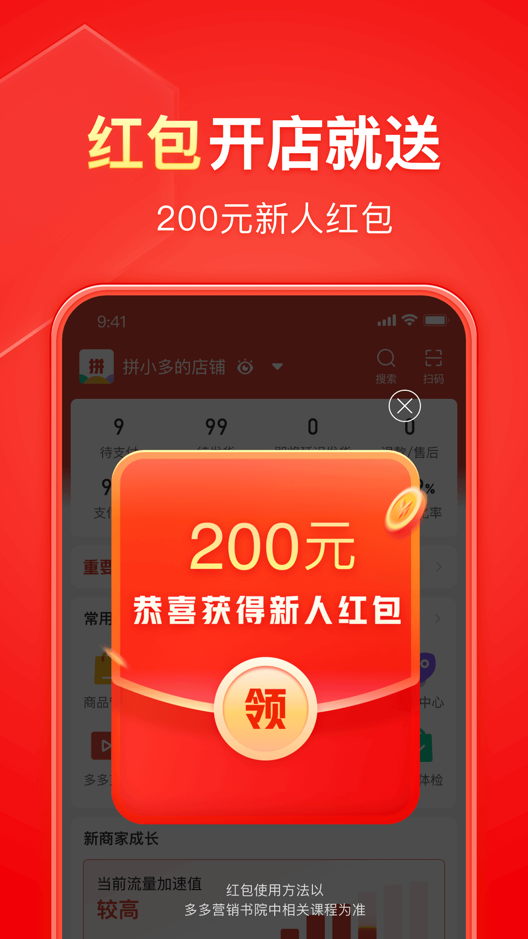 肉丝美脚OL在线视频截图