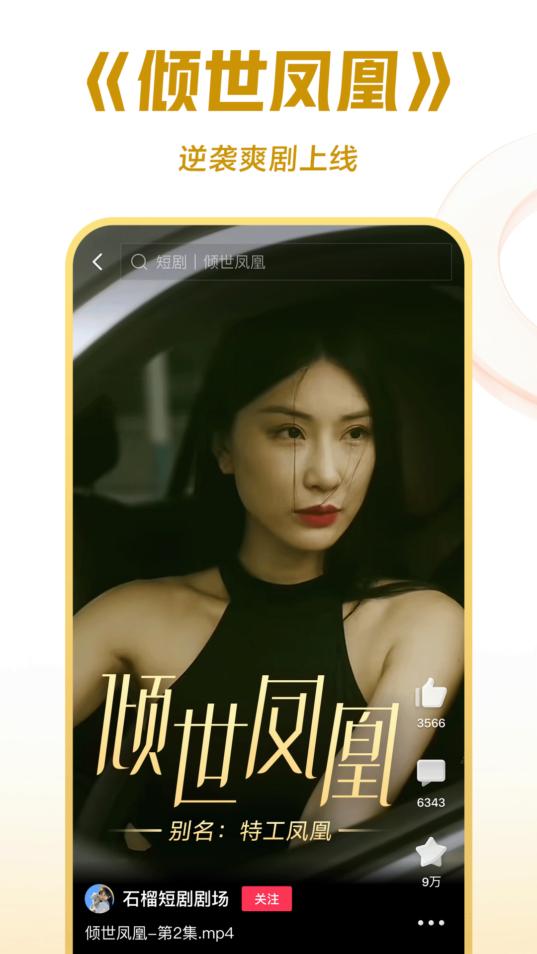 扶桑s调教截图