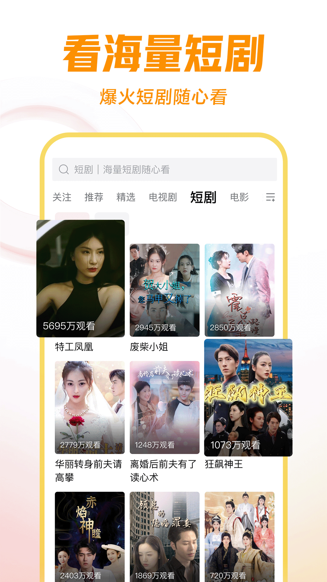 91美脚足恋截图