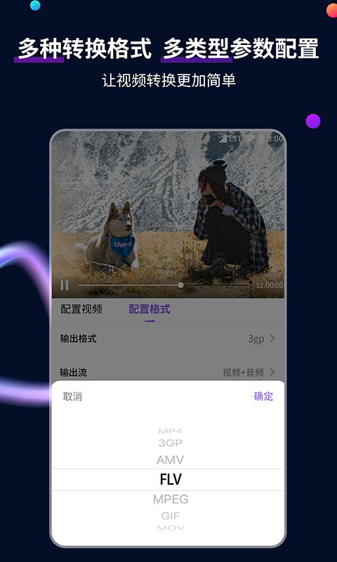 国产免费丝袜踩踏视频截图