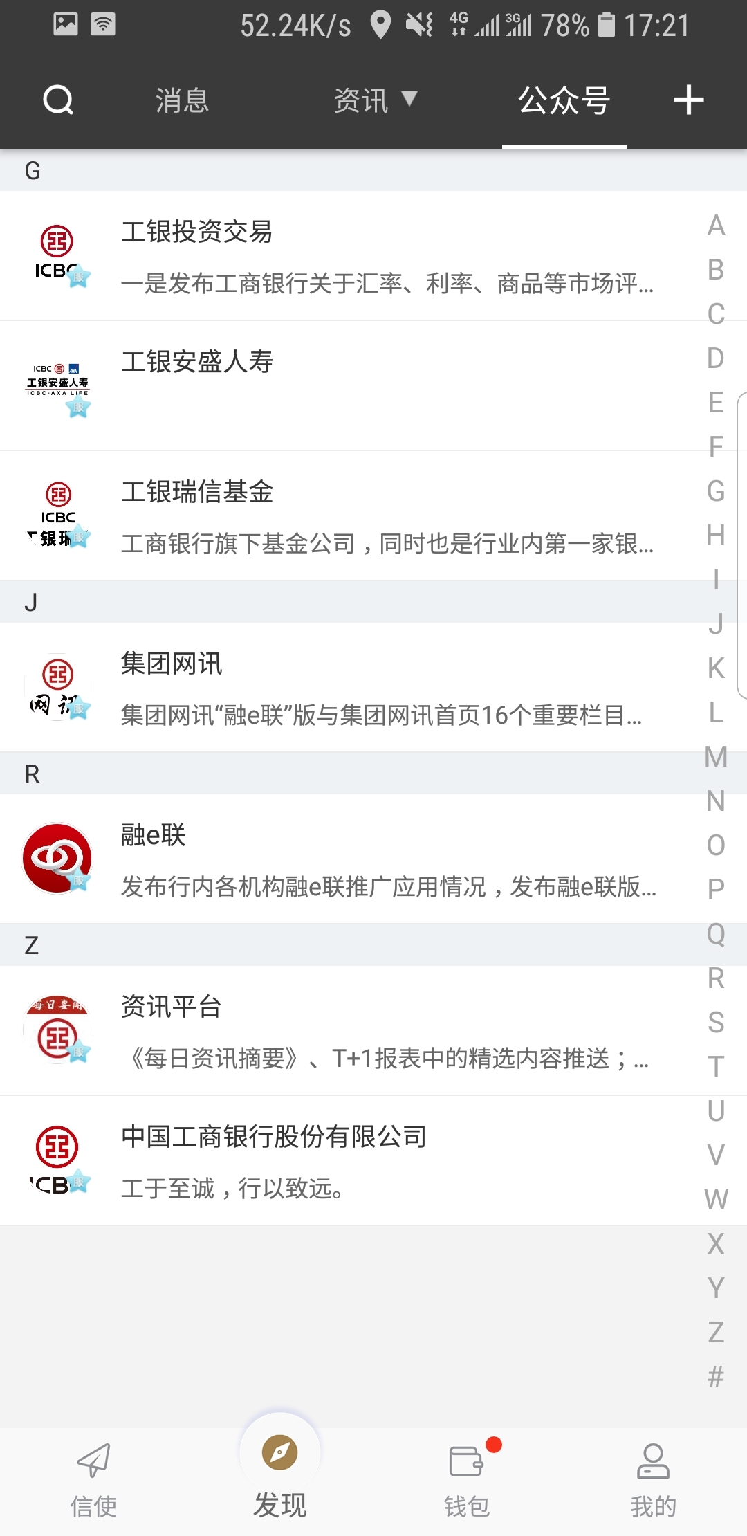 红色妖姬在线观看截图
