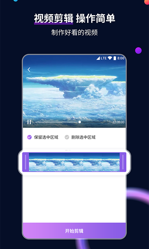 黛西女神截图