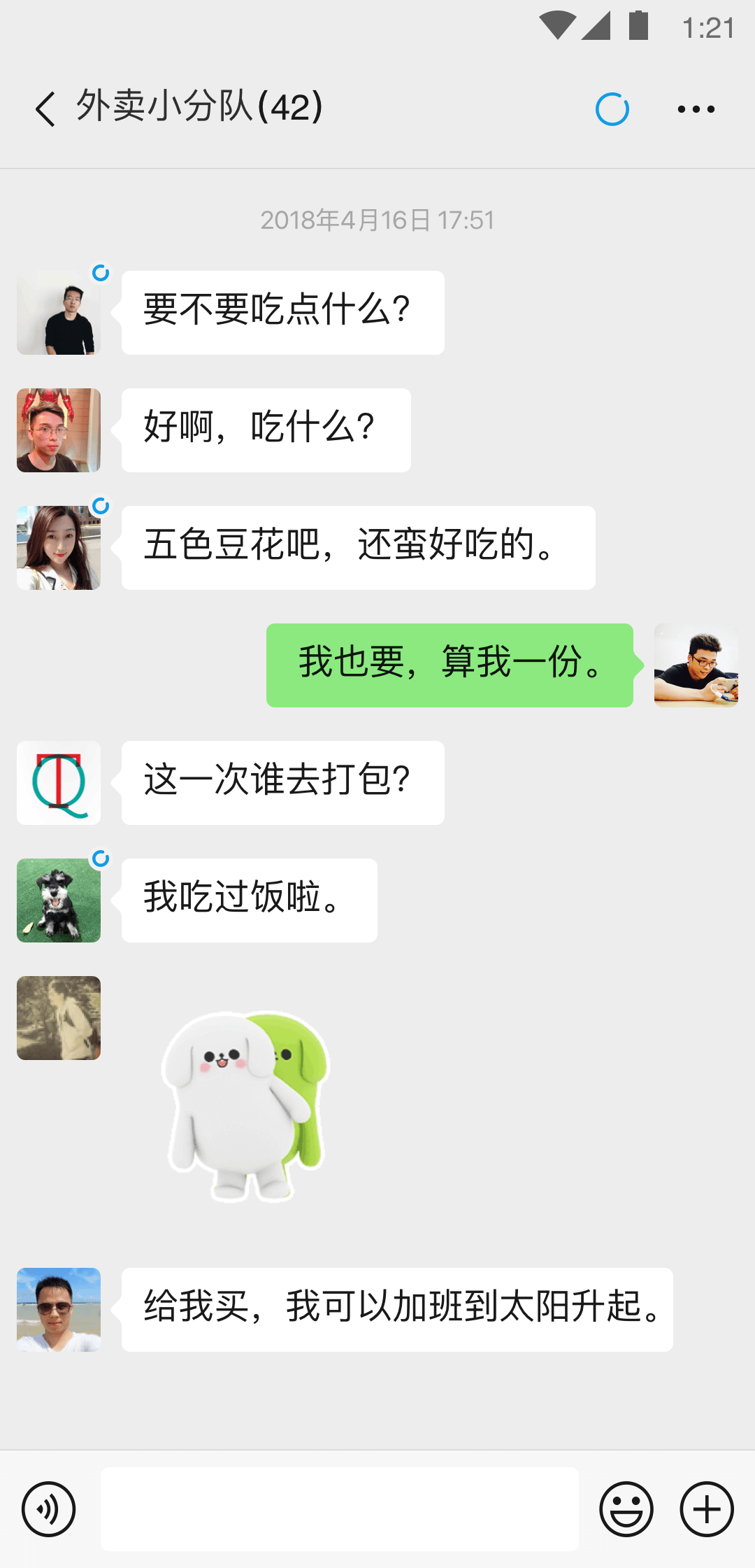 扶桑s调教截图